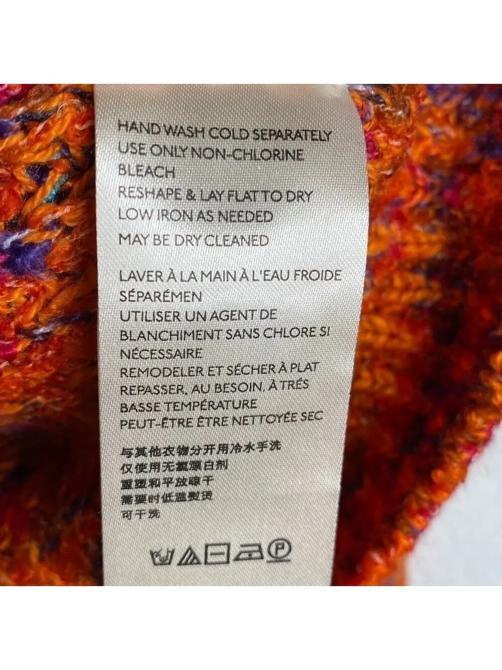 Free People colorful yarn